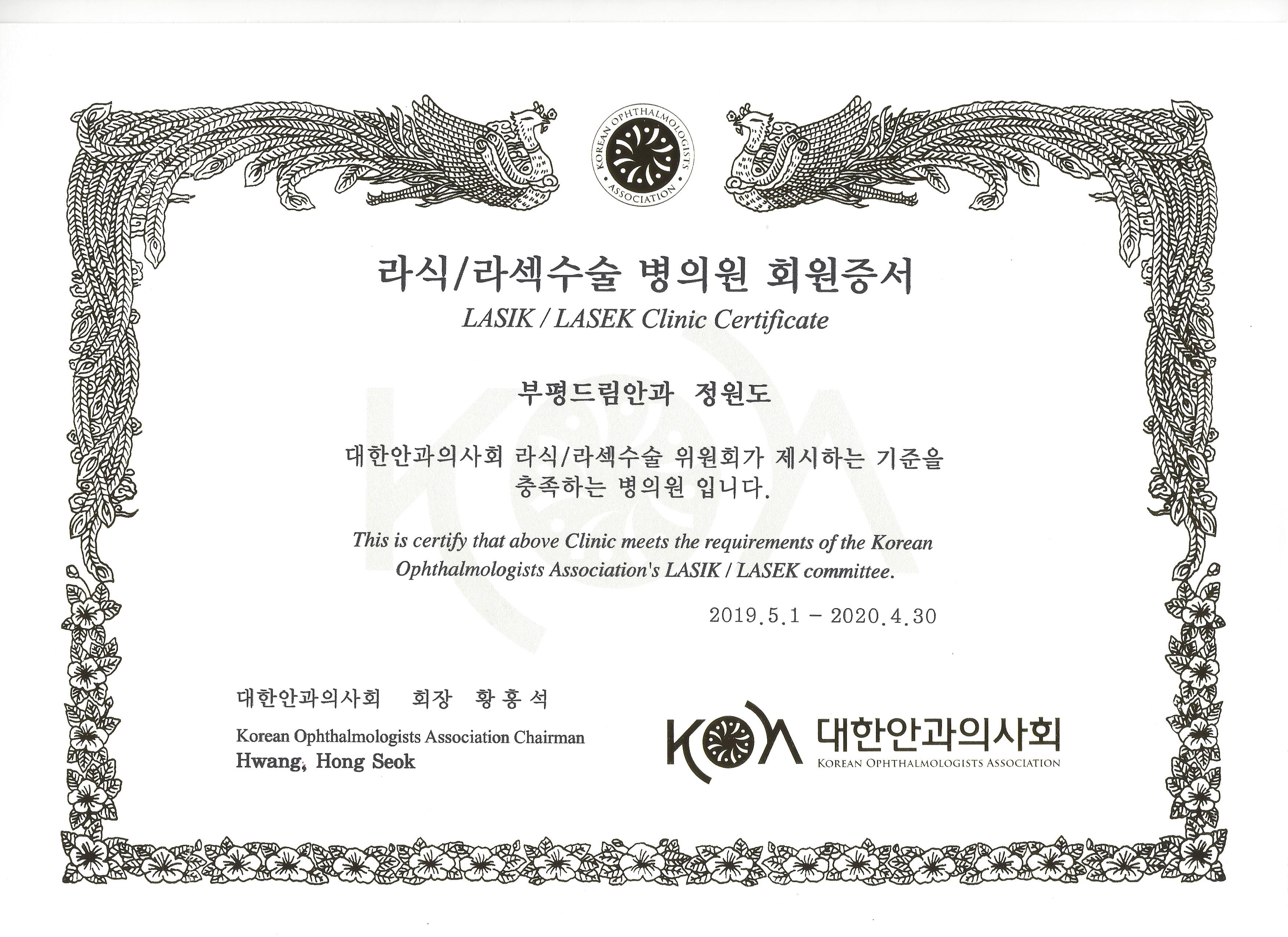 ��Ķ󼽼��� ���ǿ� ȸ������.jpg